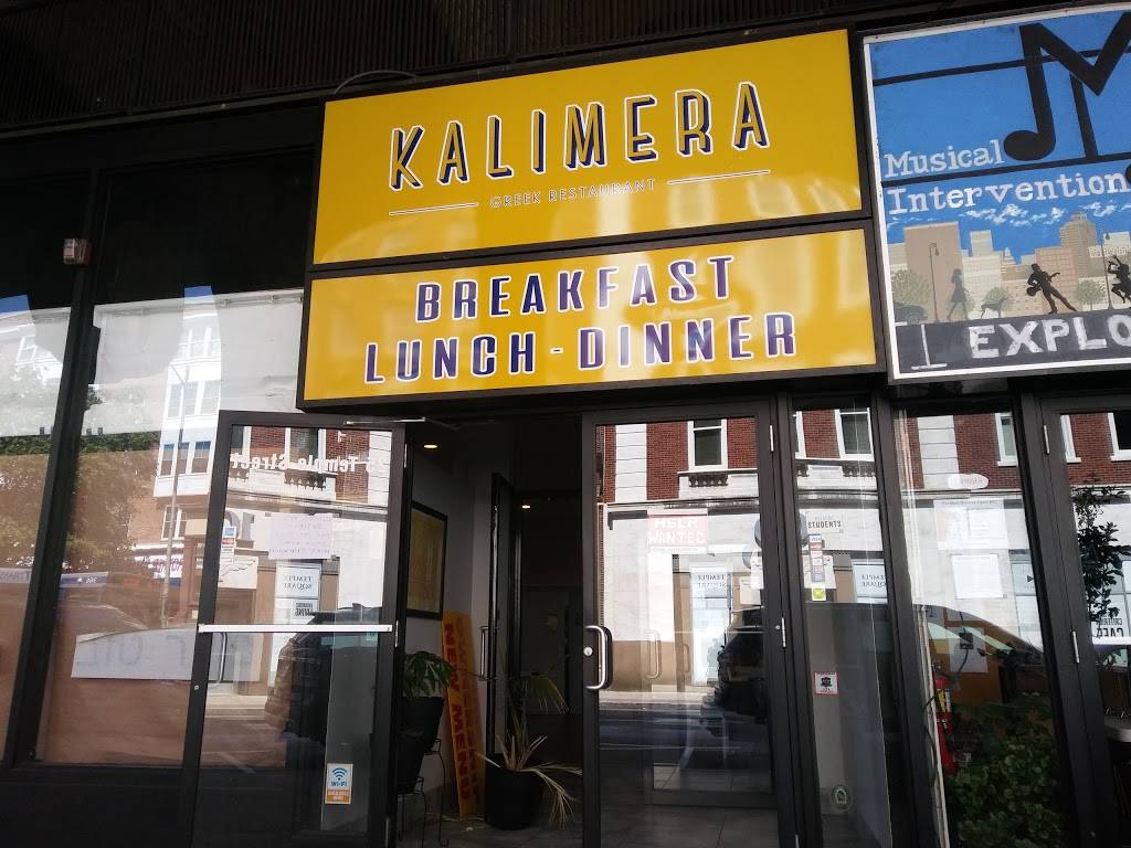 KALIMERA GREEK RESTAURANT | restaurant | 25 Temple St, New Haven, CT 06510, USA | 2036916208 OR +1 203-691-6208