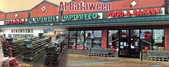 Al Bataween imported food and bakery | bakery | 37821 Mound Rd, Sterling Heights, MI 48310, USA | 5862752256 OR +1 586-275-2256