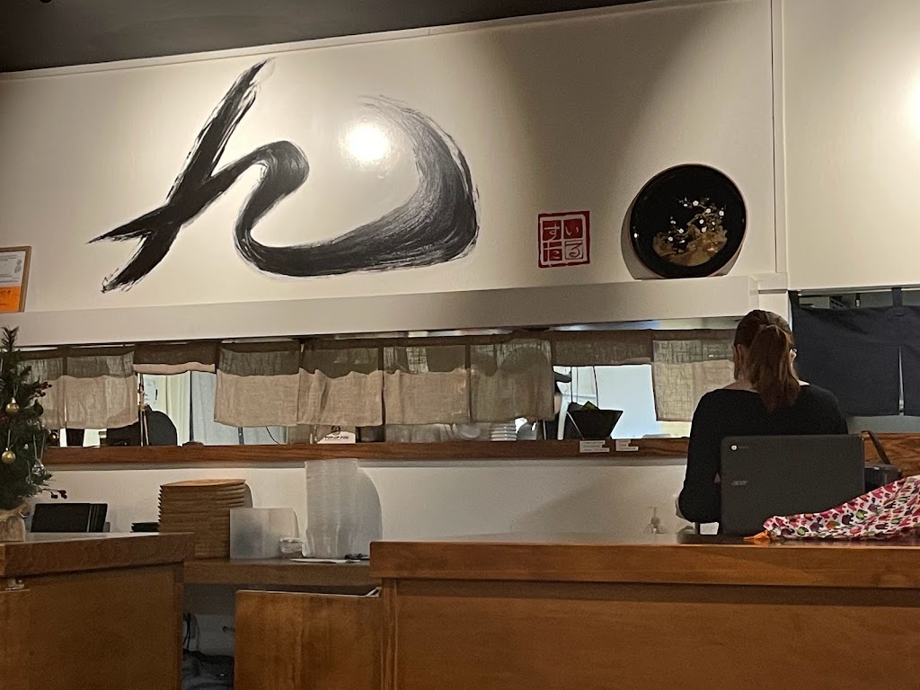 9style ramen | restaurant | 2017 S El Camino Real, San Clemente, CA 92672, USA | 9495033900 OR +1 949-503-3900