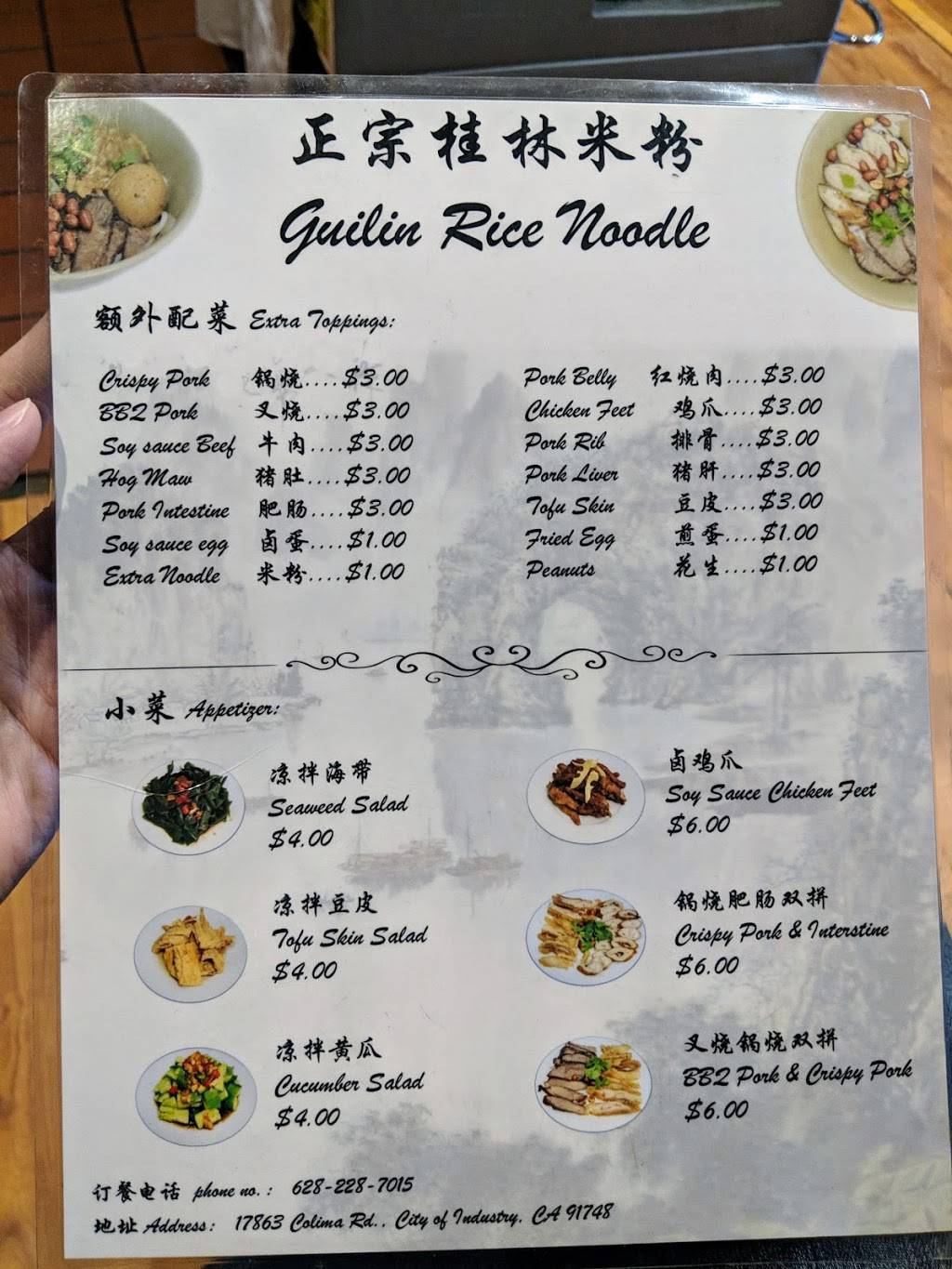 Guilin Rice Noodle | restaurant | 17865 Colima Rd, City of Industry, CA 91748, USA | 6282287015 OR +1 628-228-7015