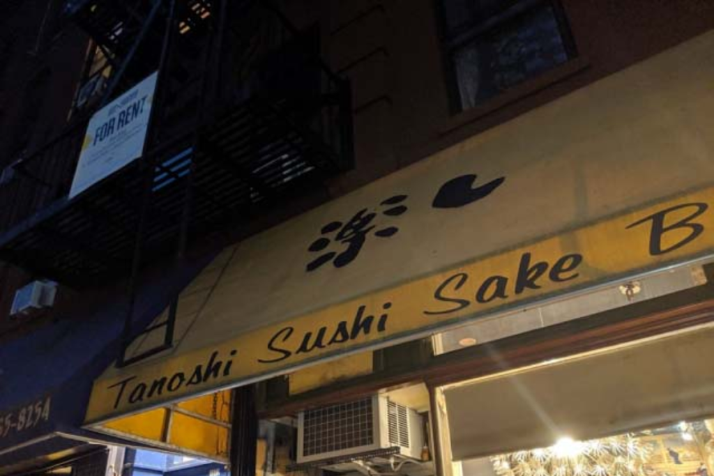 Tanoshi Tei | restaurant | 1374 York Ave, New York, NY 10021, USA | 6462895100 OR +1 646-289-5100