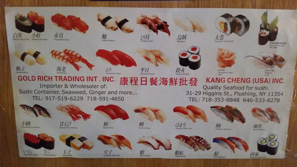 Fujiyama | restaurant | 7307 13th Ave, Brooklyn, NY 11228, USA | 7182568188 OR +1 718-256-8188