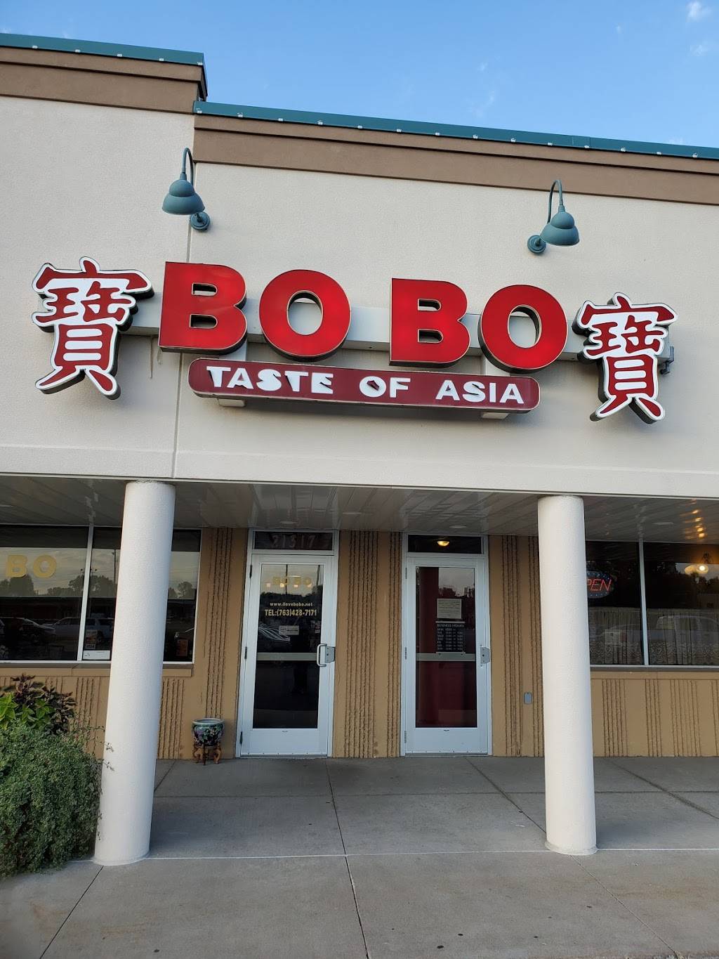 Bo Bo Restaurant | restaurant | 21317 John Milless Dr, Rogers, MN 55374, USA | 7634287171 OR +1 763-428-7171