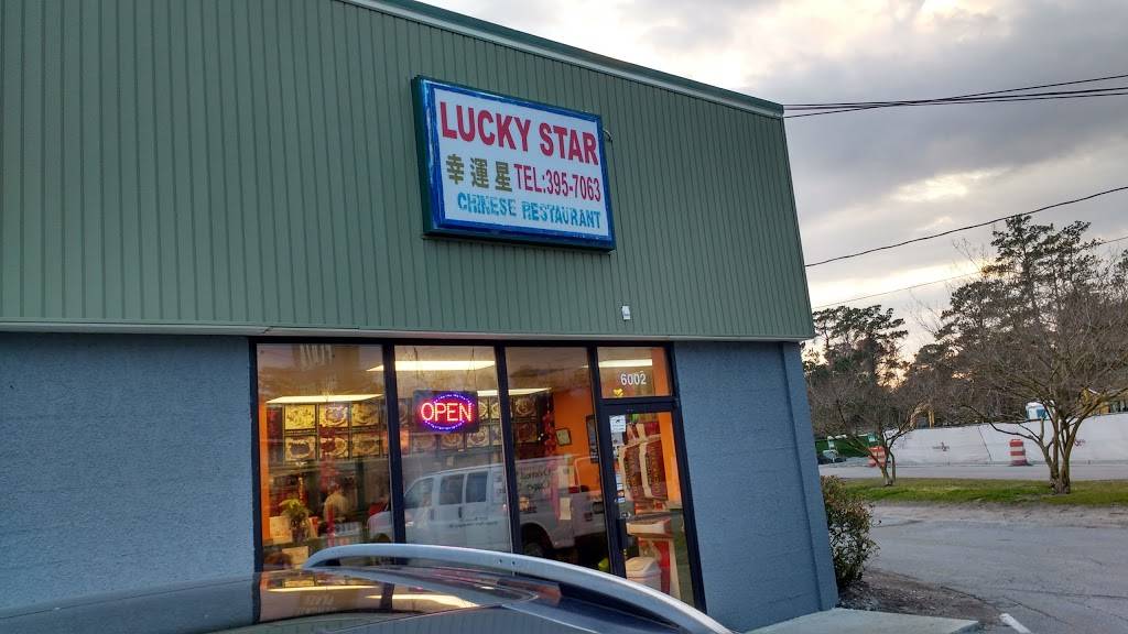 Lucky Star | restaurant | 6002 Oleander Dr, Wilmington, NC 28409, USA | 9103957063 OR +1 910-395-7063
