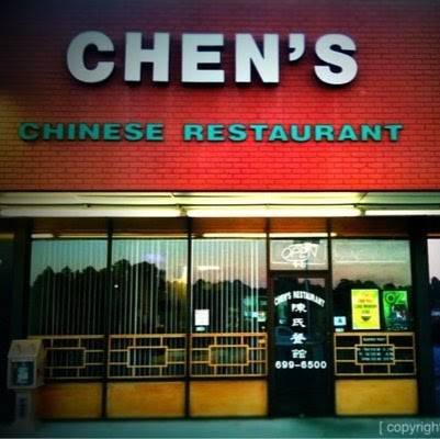 Chens Chinese Restaurant | restaurant | 9810 Two Notch Rd #4L, Columbia, SC 29223, USA | 8036996500 OR +1 803-699-6500