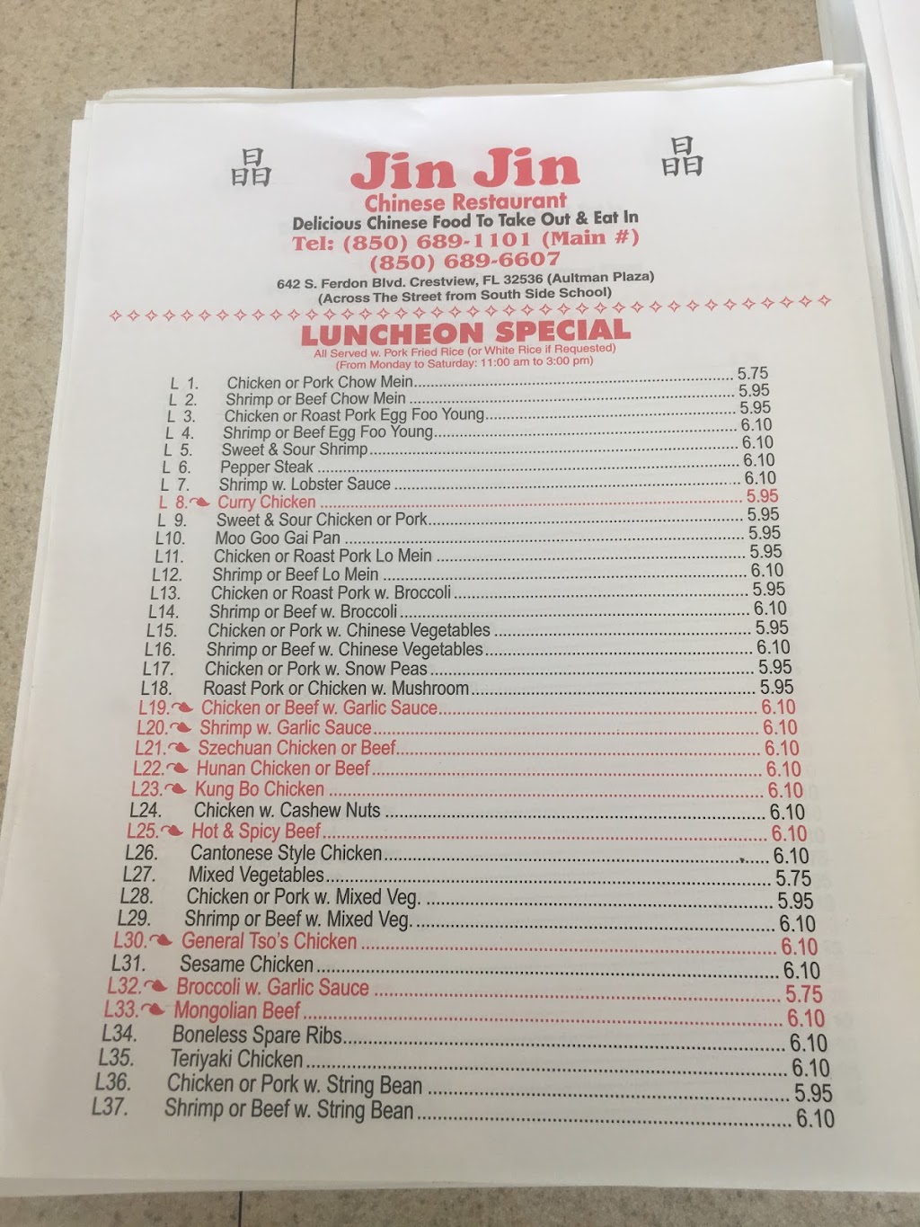 Jin Jin Chinese Restaurant | restaurant | 642 S Ferdon Blvd, Crestview, FL 32536, USA | 8506891101 OR +1 850-689-1101