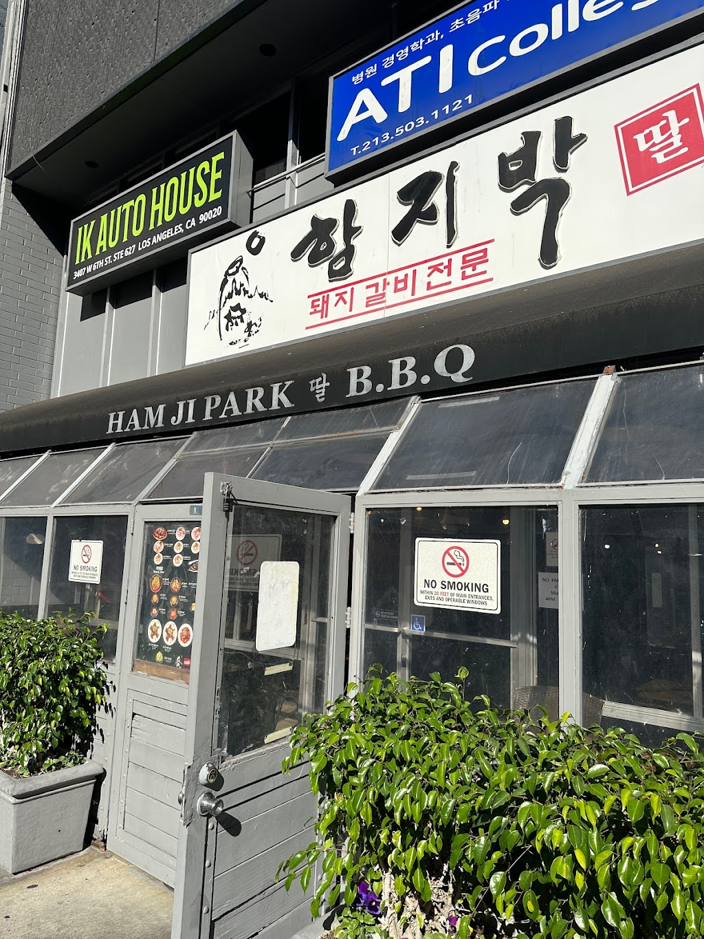 Ham Ji Park | restaurant | 3407 W 6th St #101, Los Angeles, CA 90020, USA | 2133658773 OR +1 213-365-8773