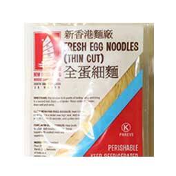 New Hong Kong Noodle Co., Inc | restaurant | 360 Swift Ave No 22, South San Francisco, CA 94080, USA | 6509529404 OR +1 650-952-9404