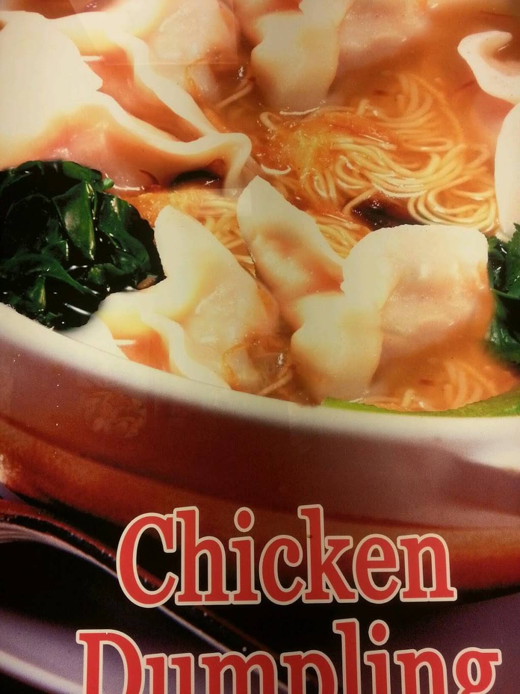Yummy China | restaurant | 1508 Sheepshead Bay Rd, Brooklyn, NY 11235, USA | 7187699200 OR +1 718-769-9200
