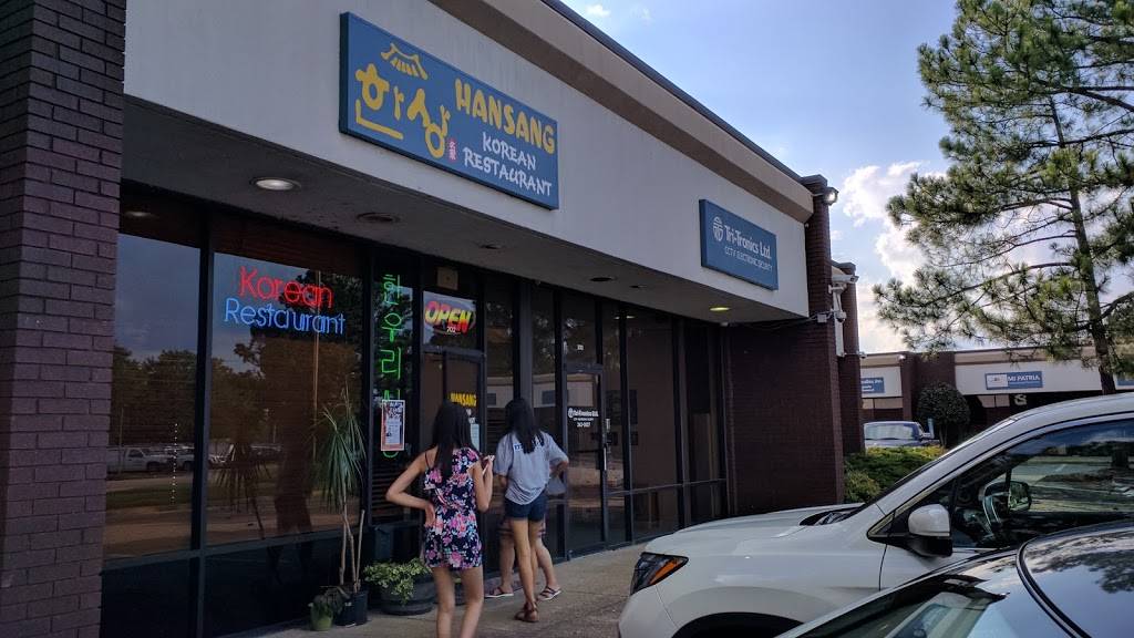 Hansang Korean Restaurant - 한상식당 | restaurant | 1209 Baker Rd #202, Virginia Beach, VA 23455, USA | 7573633354 OR +1 757-363-3354