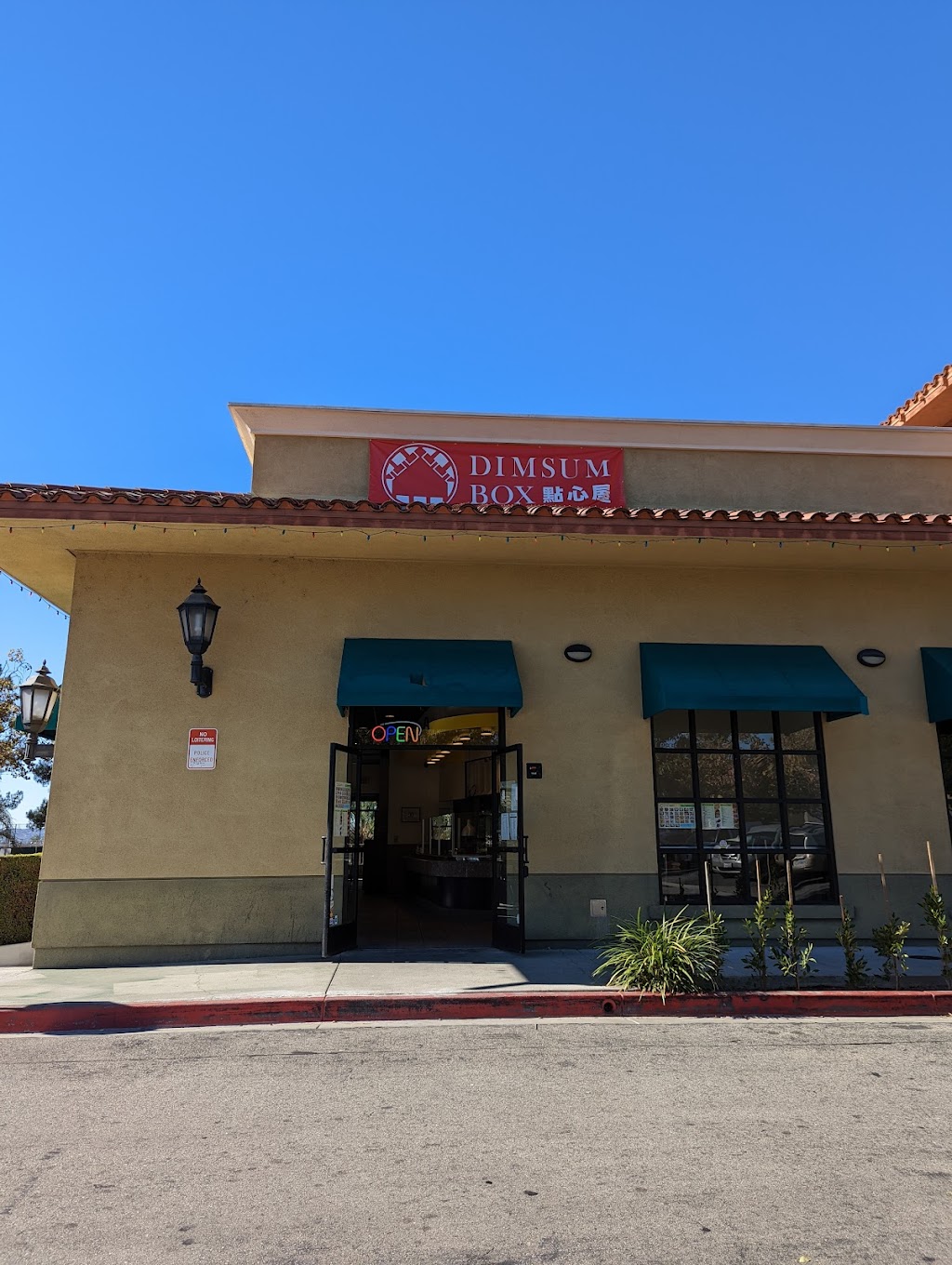 Dim Sum Box | restaurant | 3648 Nogales St #A, West Covina, CA 91792, USA | 6266677718 OR +1 626-667-7718