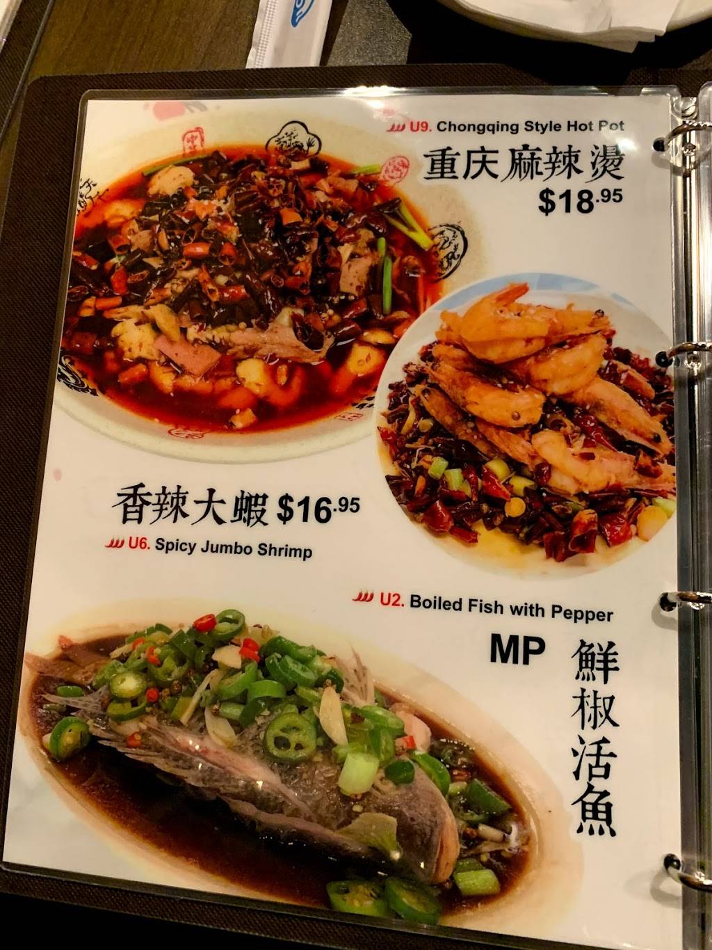 渝味坊 | restaurant | 2901 N Central Expy#109, Plano, TX 75075, USA | 4696619888 OR +1 469-661-9888