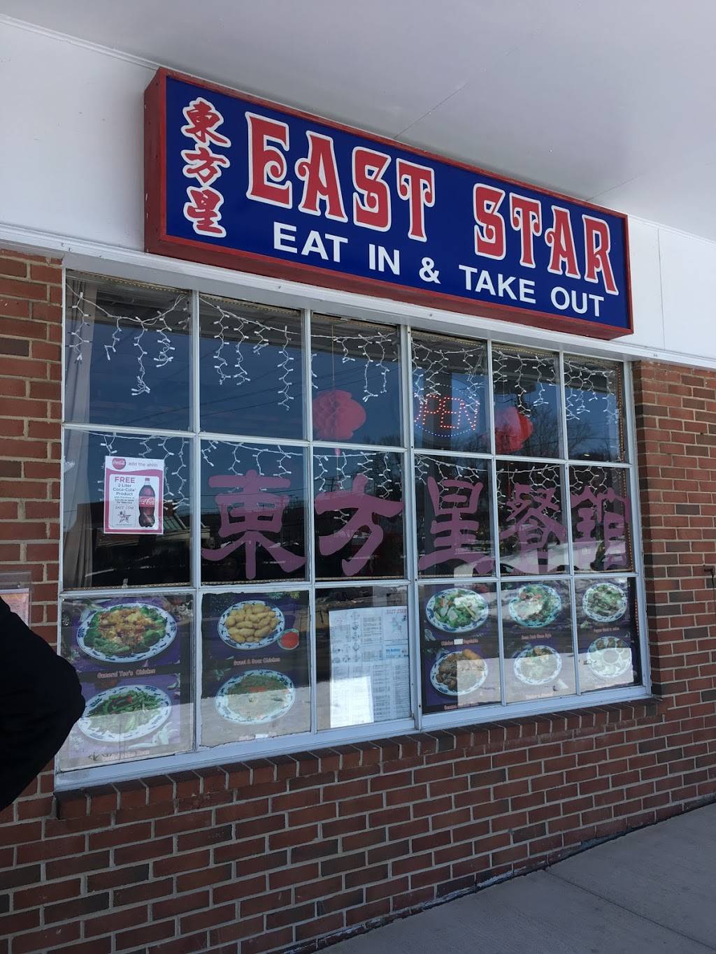 East Star Chinese Restaurant | restaurant | 81 Lancaster Ave, Malvern, PA 19355, USA | 6104088312 OR +1 610-408-8312