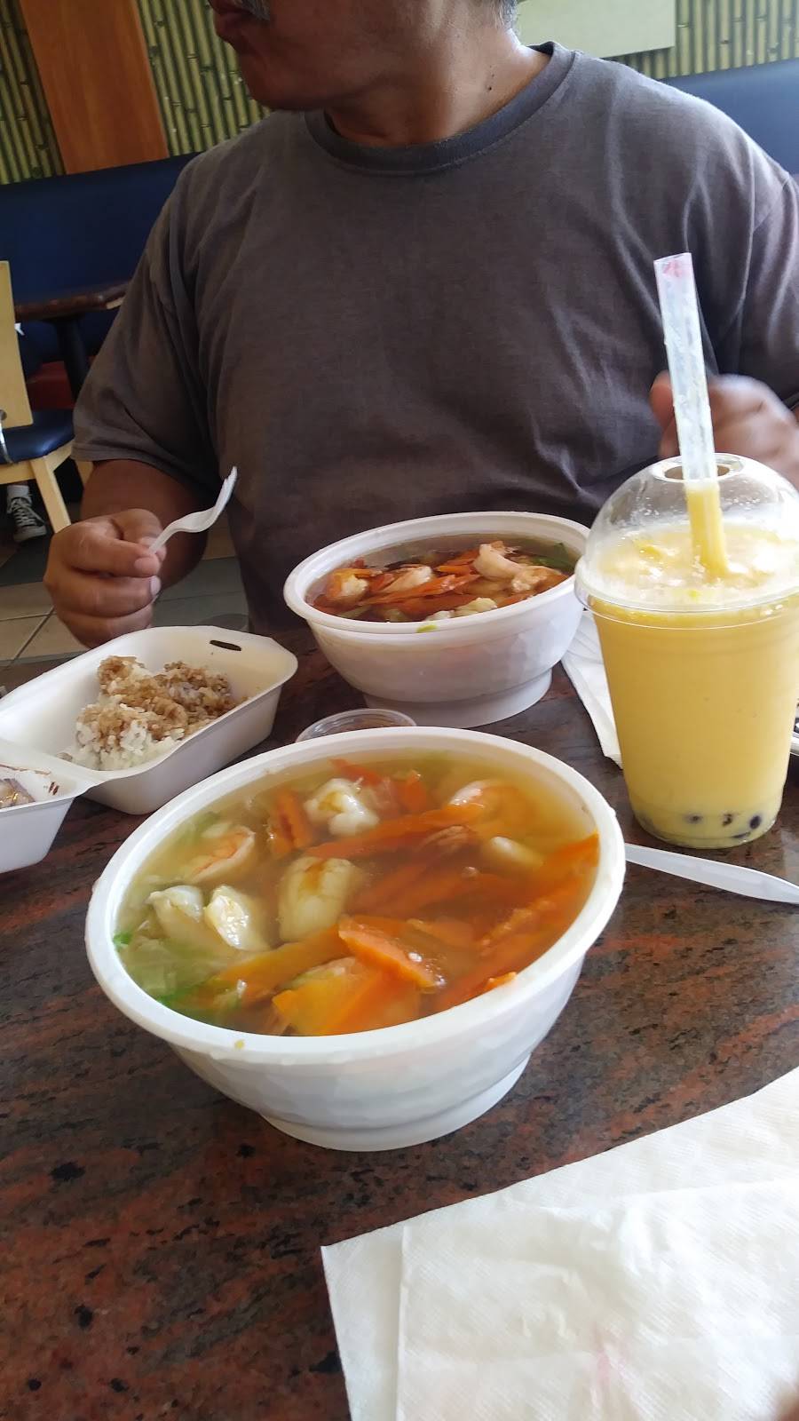 Maui Hawaiian BBQ | restaurant | 6929 N Willow Ave, Fresno, CA 93710, USA | 5593230999 OR +1 559-323-0999