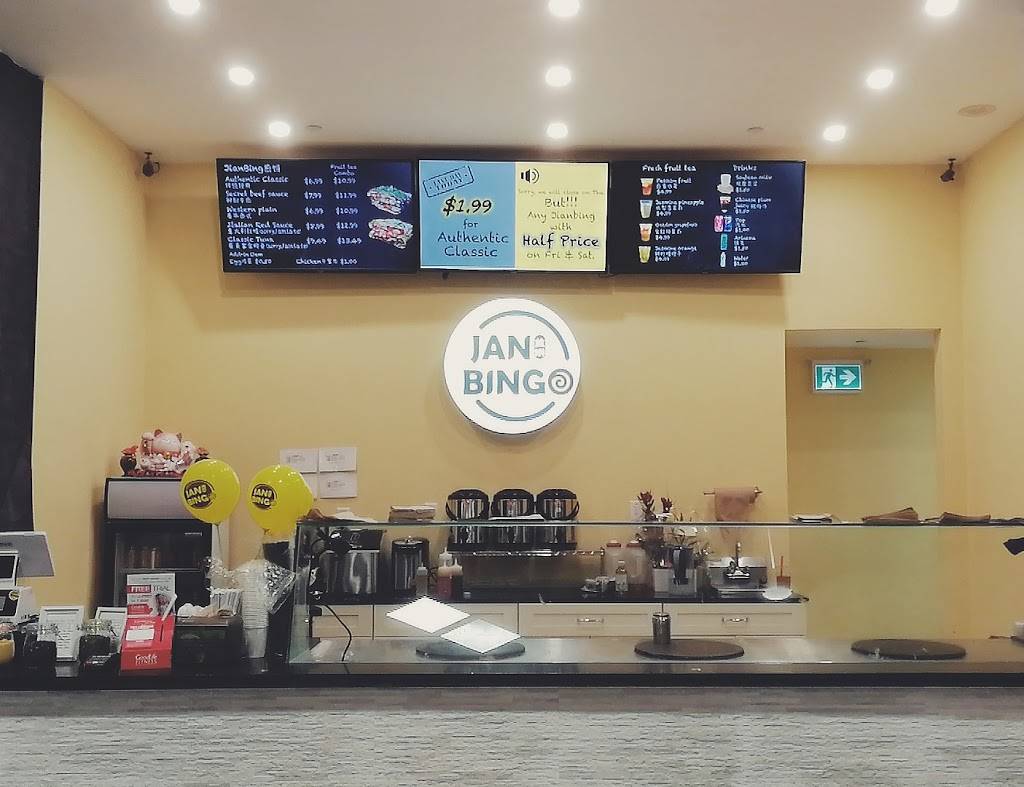 JanBingo | restaurant | 2 King St W, Hamilton, ON L8P 1A1, Canada | 9059663930 OR +1 905-966-3930