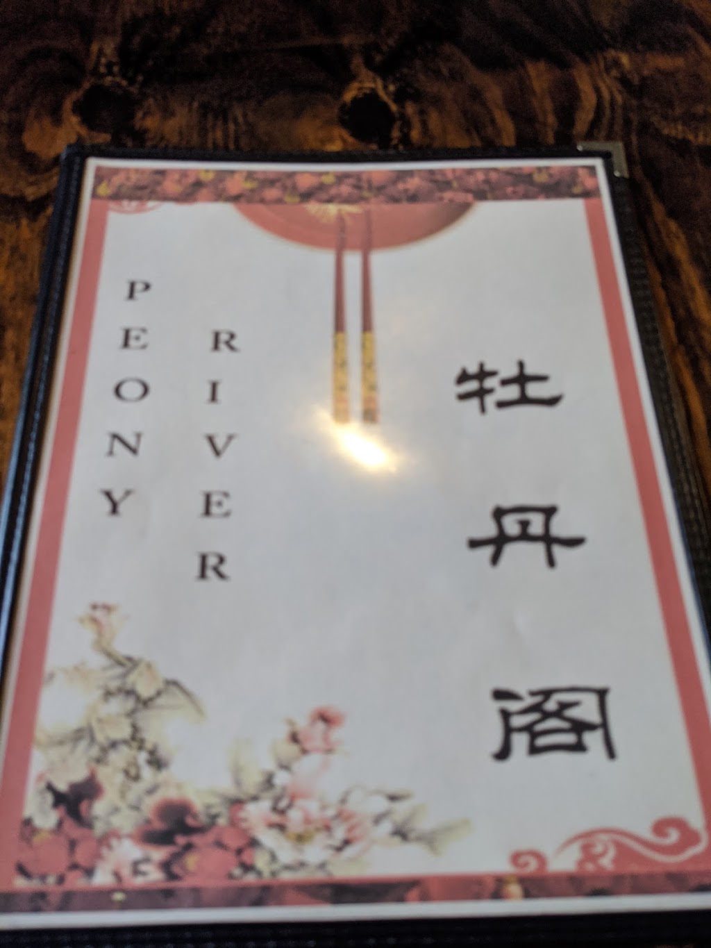 Peony River | restaurant | 220 W Tennessee St, Tallahassee, FL 32301, USA | 8502228898 OR +1 850-222-8898