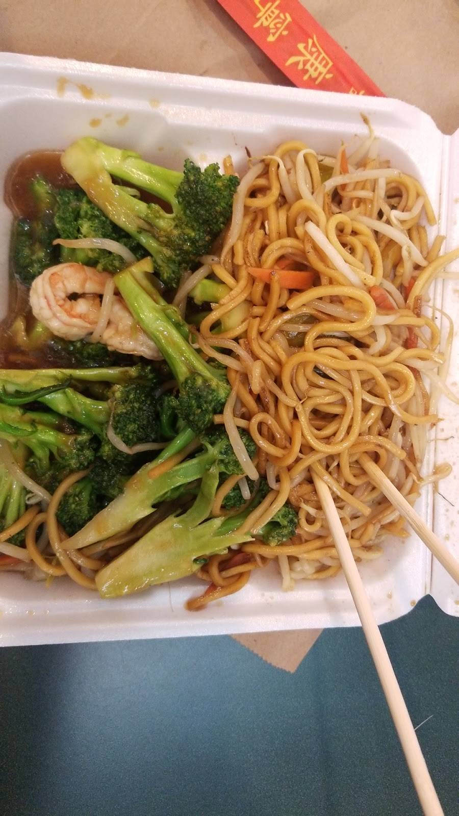 China Chef | restaurant | 8 Mazzeo Dr, Randolph, MA 02368, USA | 7819617788 OR +1 781-961-7788