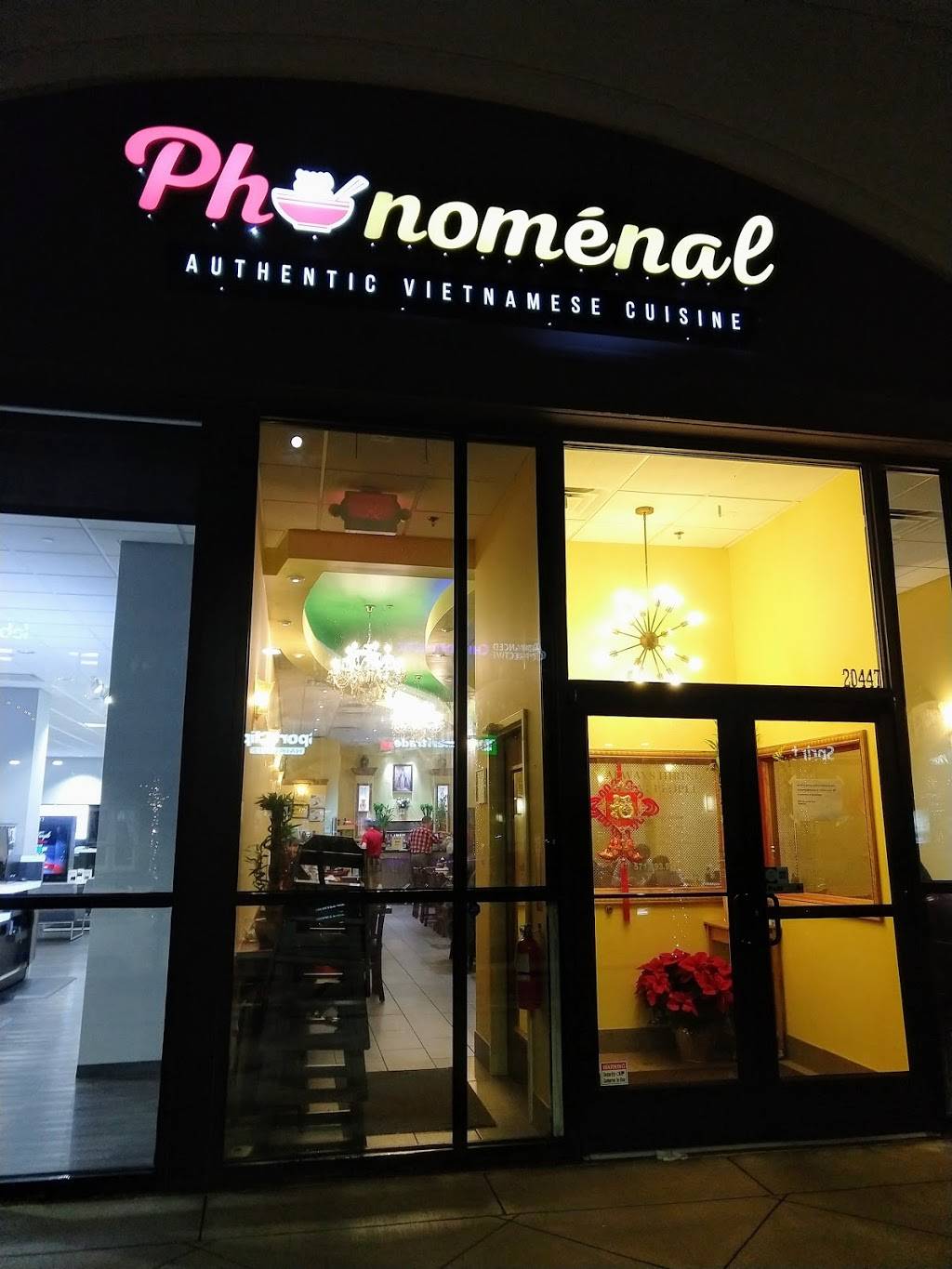 Pho-Nomenal | restaurant | 20447 Exchange St, Ashburn, VA 20147, USA | 5712939519 OR +1 571-293-9519
