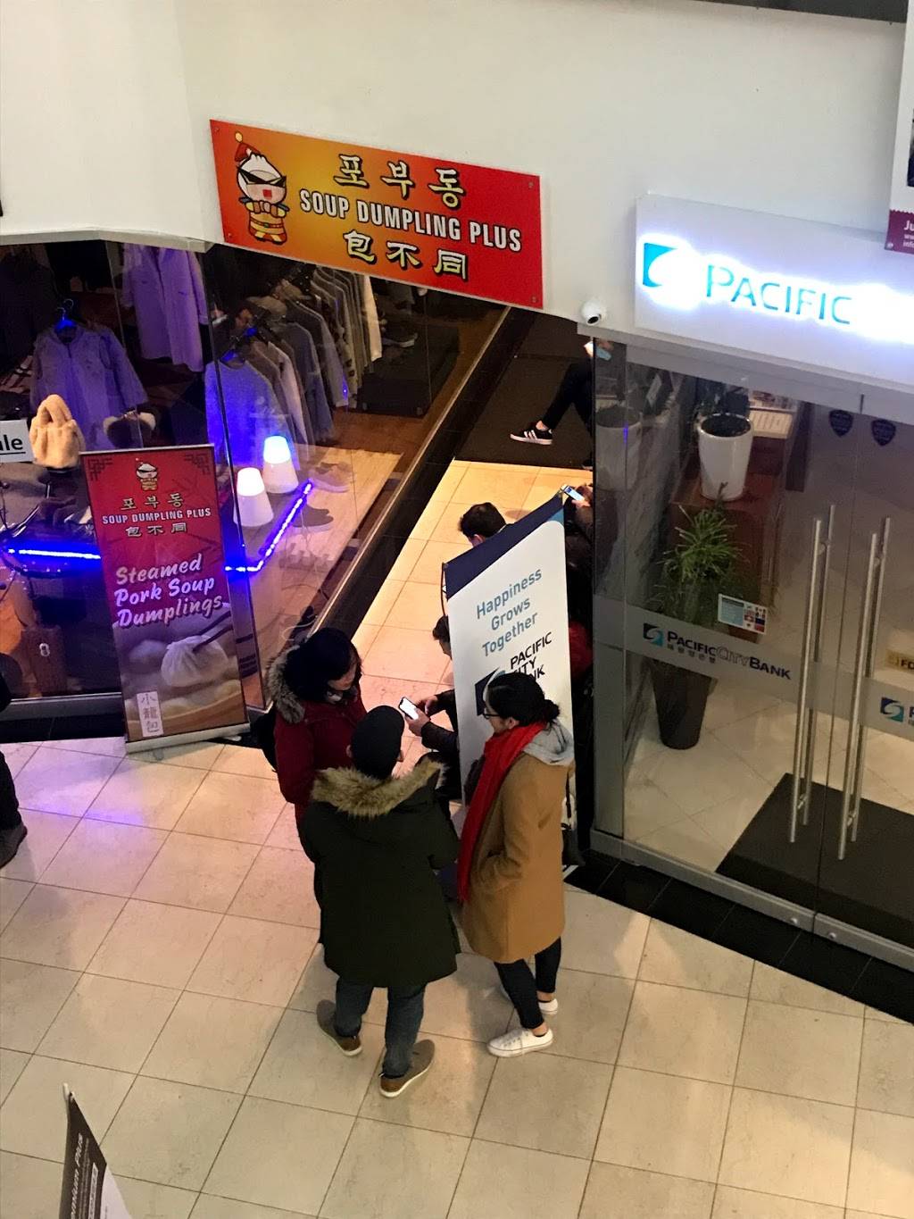 Soup Dumpling Plus | restaurant | 1550 Lemoine Ave #109, Fort Lee, NJ 07024, USA | 2019440901 OR +1 201-944-0901