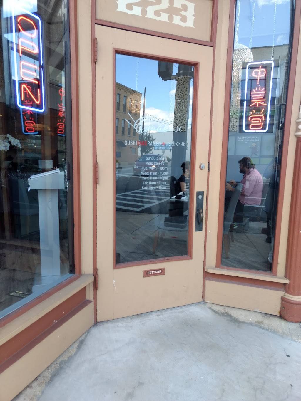 Omakase | restaurant | 223 E State St, Rockford, IL 61104, USA | 8159775855 OR +1 815-977-5855