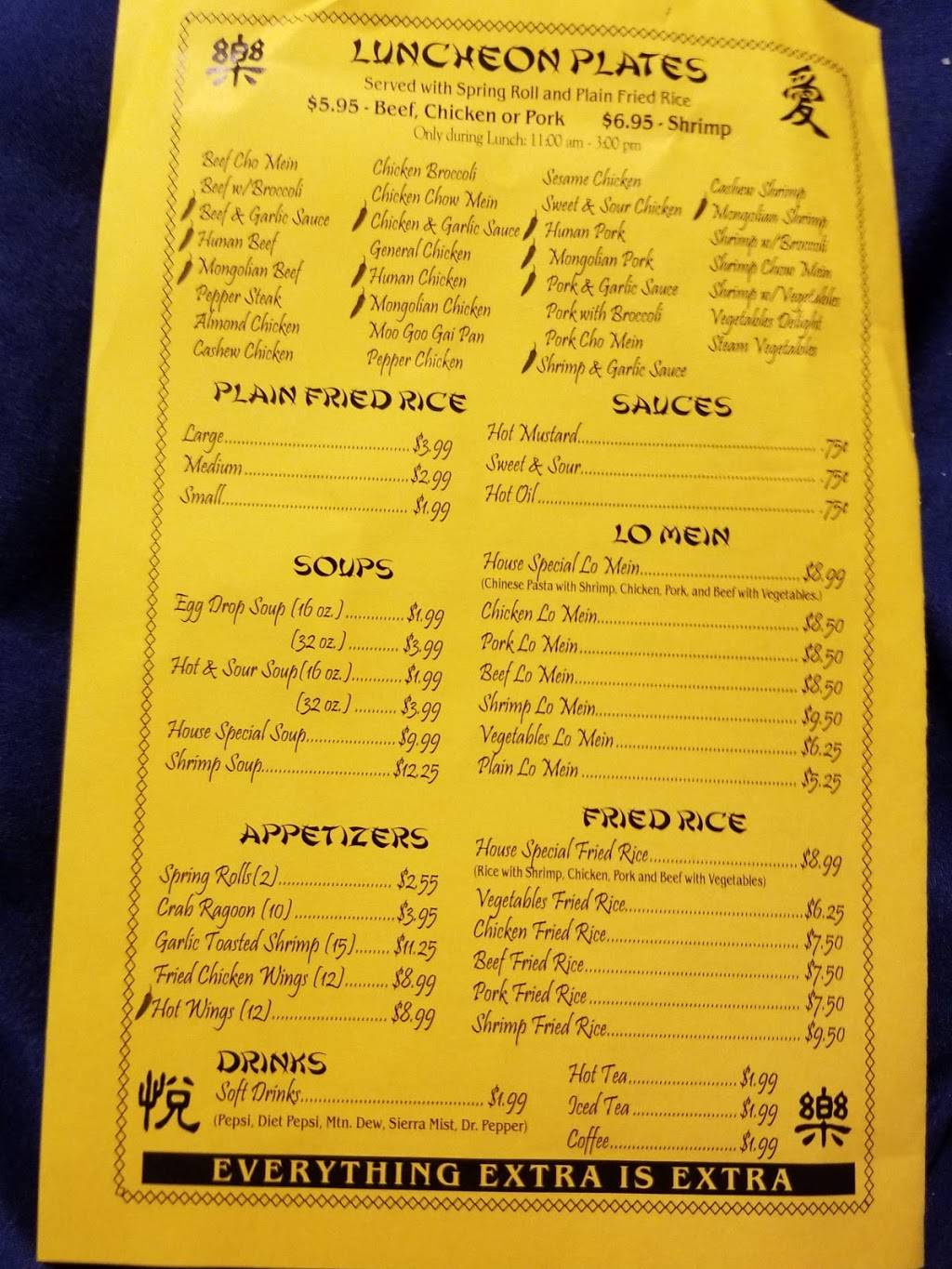 Beijing | restaurant | 626 W Pine St, Poplar Bluff, MO 63901, USA | 5737279535 OR +1 573-727-9535