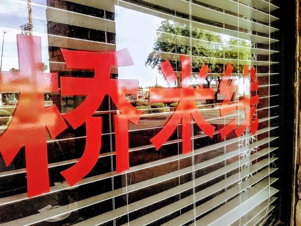 Dinghao Shanghai Bistro | restaurant | 2711 S Alma School Rd #2, Mesa, AZ 85210, USA | 4808979458 OR +1 480-897-9458