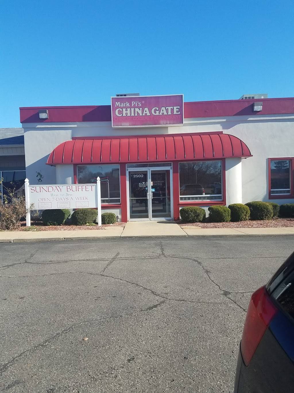 Mark Pis China Gate | restaurant | 1834, 2502 Maple Ave, Zanesville, OH 43701, USA | 7404536655 OR +1 740-453-6655