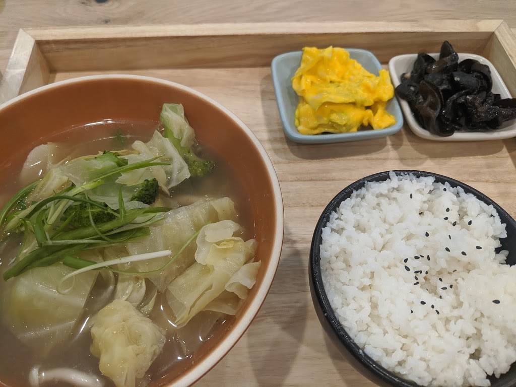 Soupterra 好湯慢慢 | restaurant | 1151 S De Anza Blvd, San Jose, CA 95129, USA | 4086808812 OR +1 408-680-8812