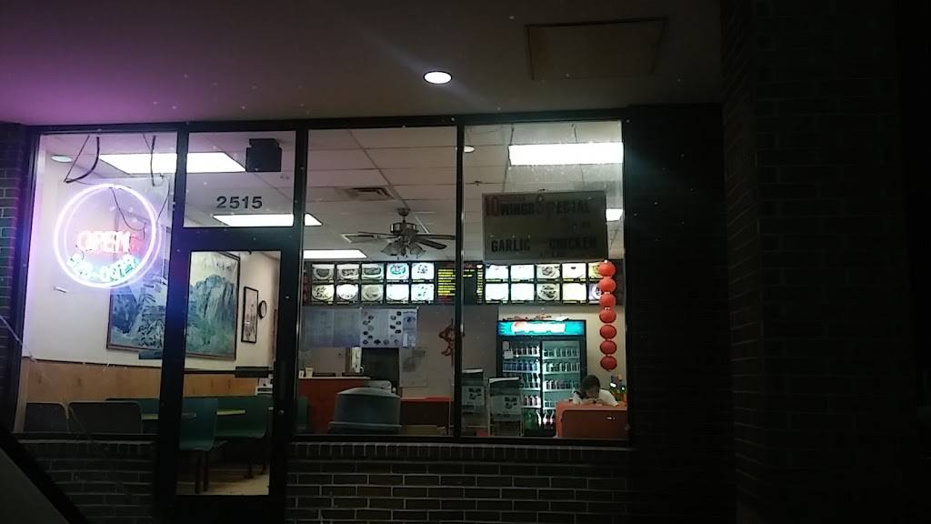 China House | restaurant | 2515 N Pennsylvania Ave, Oklahoma City, OK 73107, USA | 4055280079 OR +1 405-528-0079