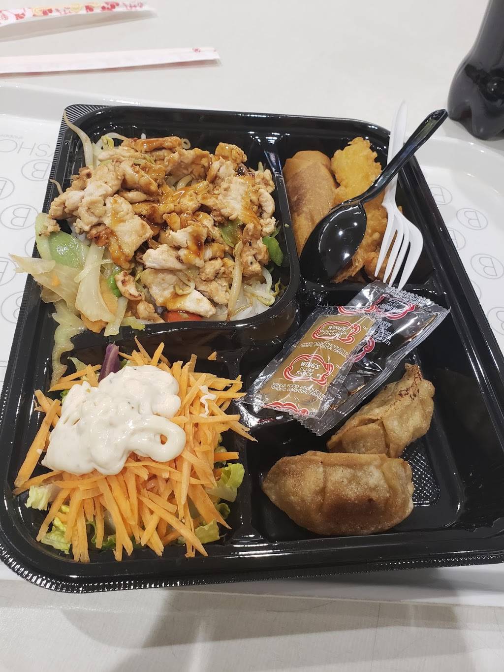 Teriyaki Experience | restaurant | 100 Bayshore Road, Nepean, ON K2B 8C1, Canada | 6138290092 OR +1 613-829-0092