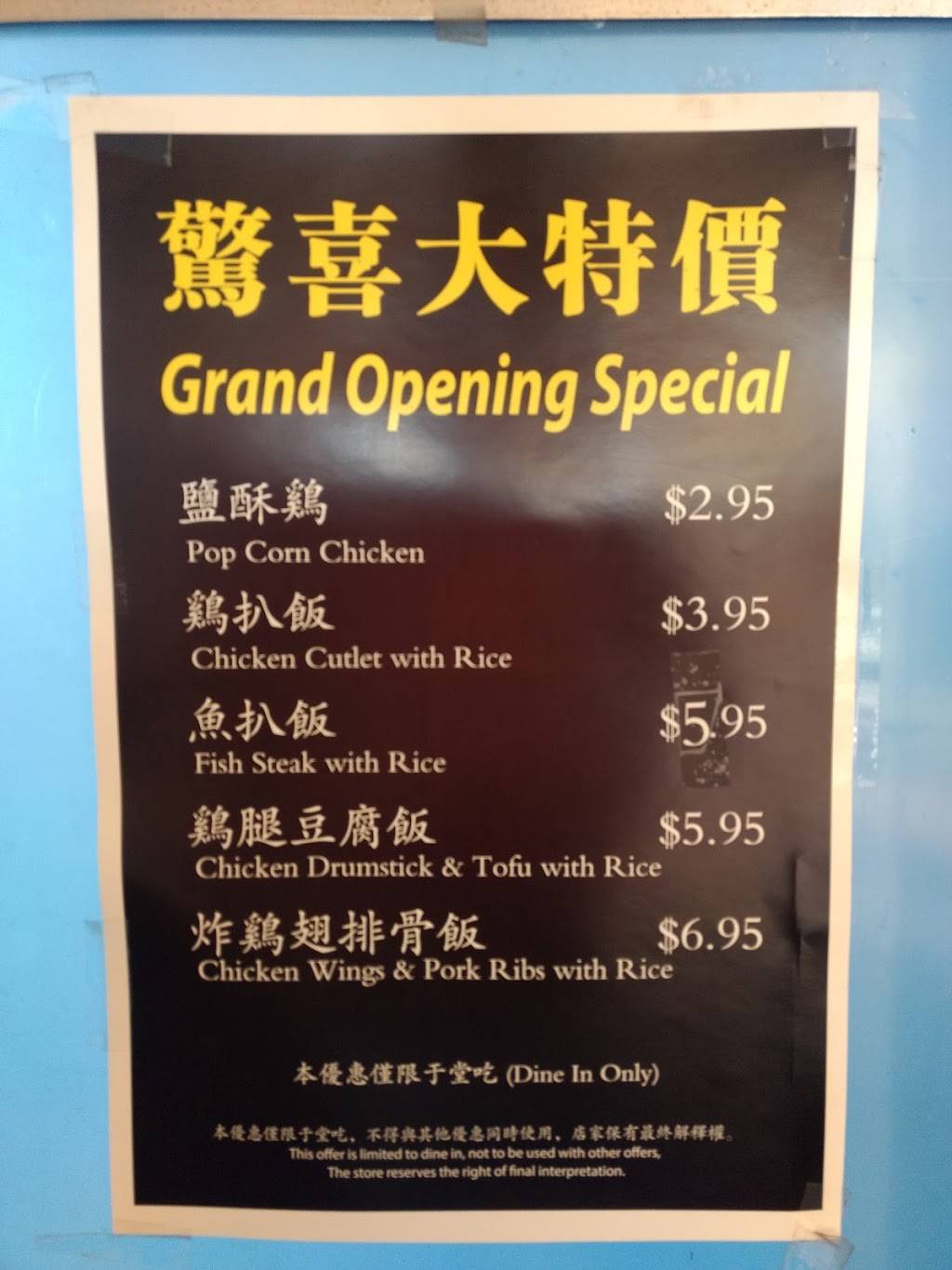 Zing Bistro | restaurant | 643 W Duarte Rd, Arcadia, CA 91007, USA | 6262540800 OR +1 626-254-0800