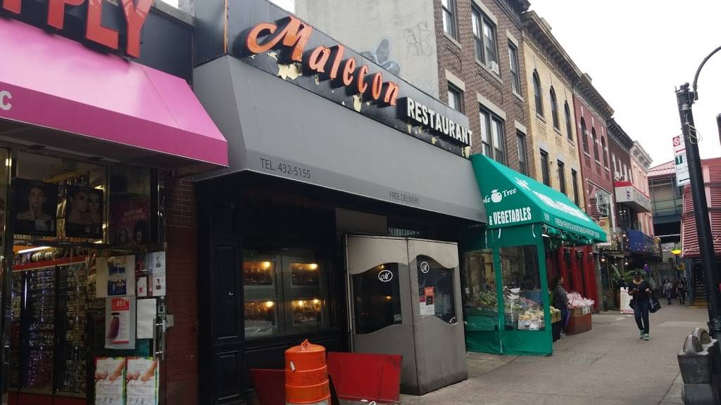 Malecon | restaurant | 5592 Broadway, Bronx, NY 10463, USA | 7184325155 OR +1 718-432-5155