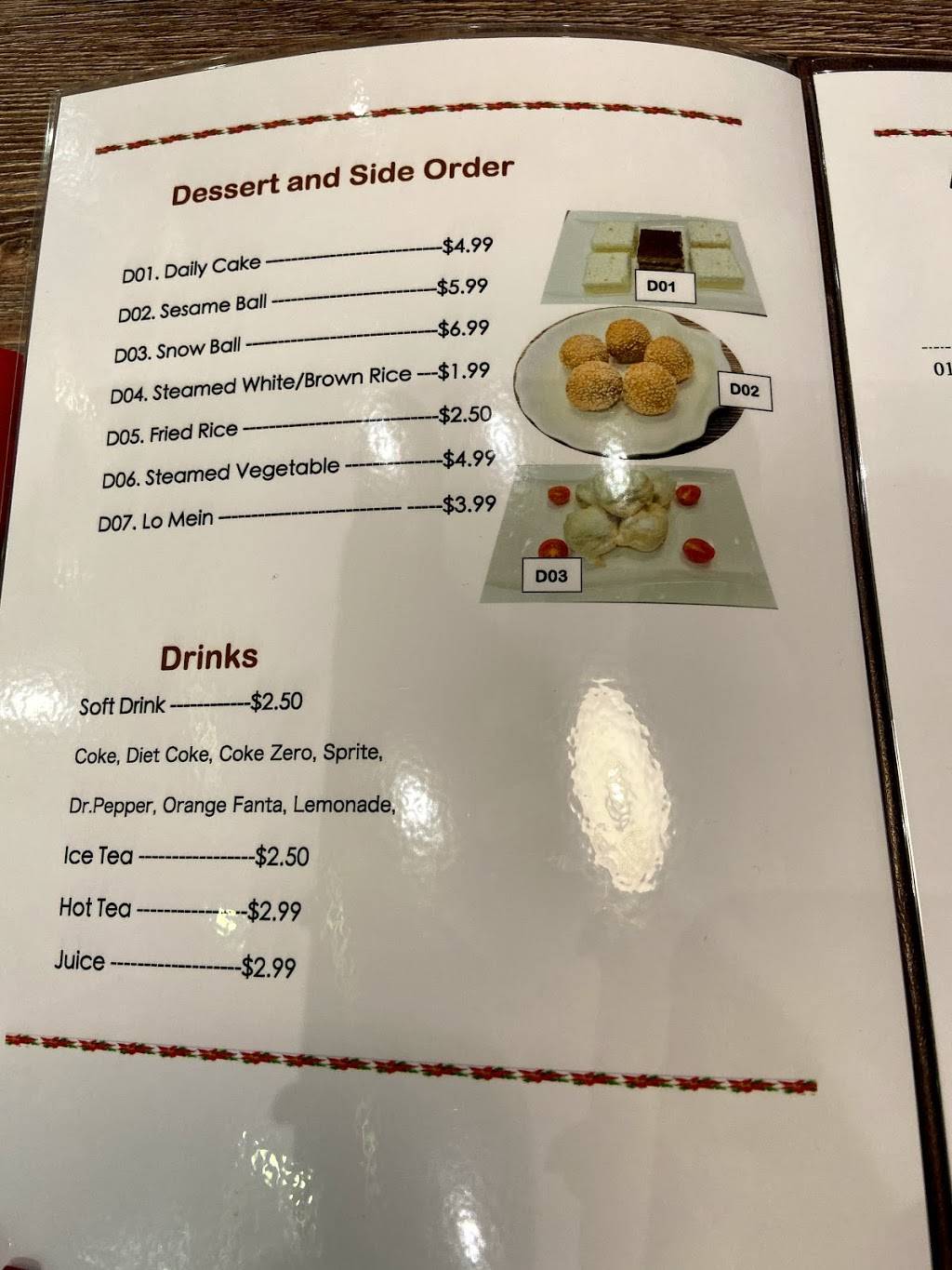 Joy Chinese Cuisine | restaurant | 1913 Justin Rd #121, Flower Mound, TX 75028, USA | 4697713088 OR +1 469-771-3088