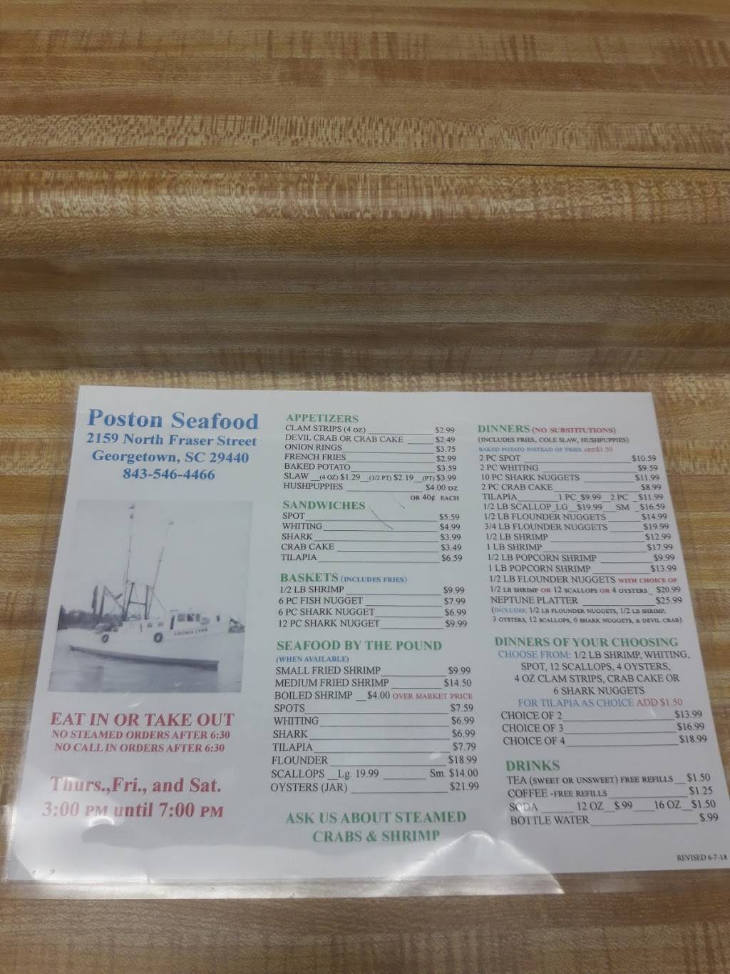 POSTONS SEAFOOD | restaurant | 2159 N Fraser St, Georgetown, SC 29440, USA | 8435464466 OR +1 843-546-4466