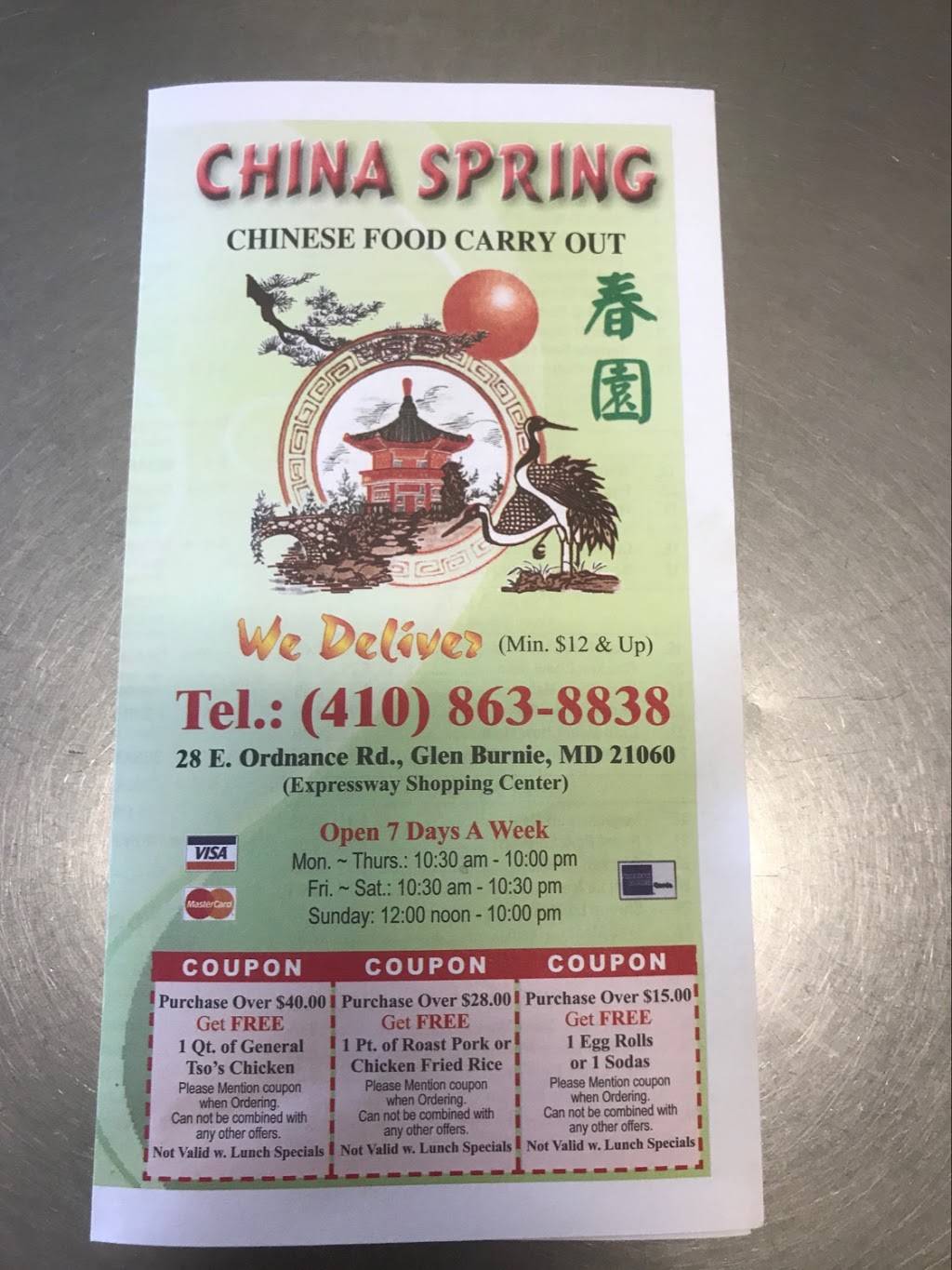 China Spring Restaurant | restaurant | 28 E Ordnance Rd, Glen Burnie, MD 21060, USA | 4108638838 OR +1 410-863-8838