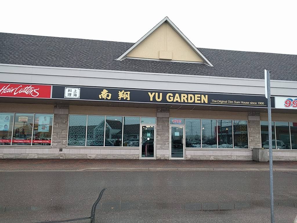 Yu Garden | restaurant | 8750 Bayview Ave, Richmond Hill, ON L4B 4V9, Canada | 9055970809 OR +1 905-597-0809