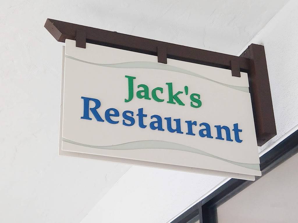 Jacks Restaurant | meal takeaway | 820 W Hind Dr # 119, Honolulu, HI 96821, USA | 8083734034 OR +1 808-373-4034