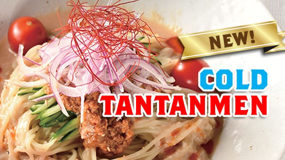 Menya Ultra | restaurant | 8199 Clairemont Mesa Blvd m, San Diego, CA 92111, USA | 8585712010 OR +1 858-571-2010