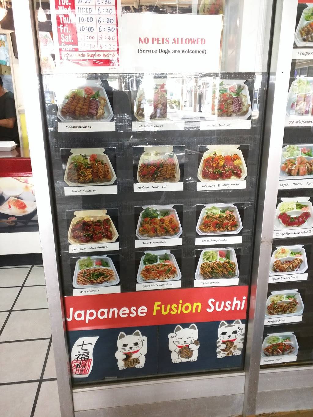 Makoto Sushi | restaurant | 99-115 Aiea Heights Dr, Aiea, HI 96701, USA | 8087229711 OR +1 808-722-9711