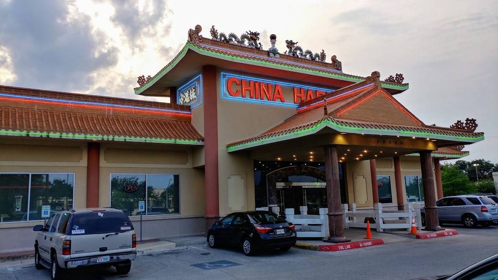China Harbor | restaurant | 17333 San Pedro Ave, San Antonio, TX 78232, USA | 2104946688 OR +1 210-494-6688