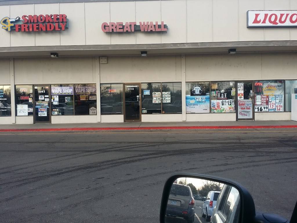 Great Wall Chinese Restaurant in Brighton CO | restaurant | 1591 E Bridge St, Brighton, CO 80601, USA | 3036598286 OR +1 303-659-8286