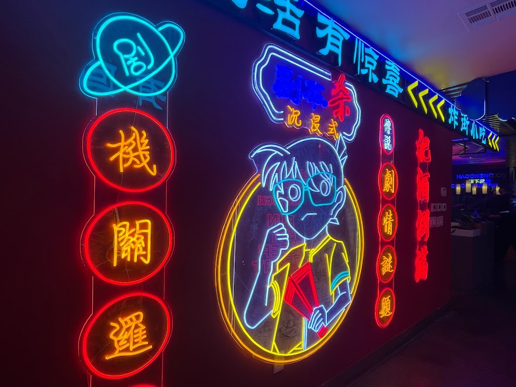 Discovery Fusion BBQ 碳所 | restaurant | 1151 S De Anza Blvd, San Jose, CA 95129, USA | 4085644190 OR +1 408-564-4190