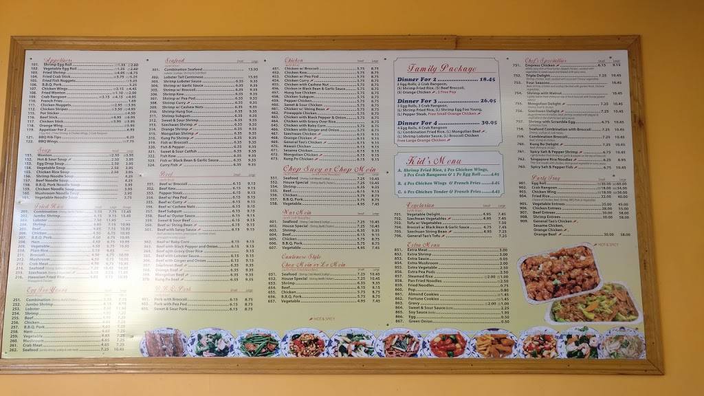 #1 Chop Suey | restaurant | 7342 S Stony Island Ave, Chicago, IL 60649, USA | 7736433888 OR +1 773-643-3888