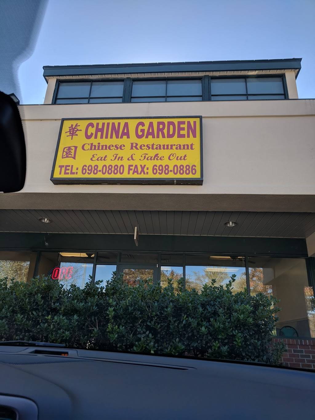 China Garden Restaurant | restaurant | 825 Spartanburg Hwy # 9, Hendersonville, NC 28792, USA | 8286980880 OR +1 828-698-0880