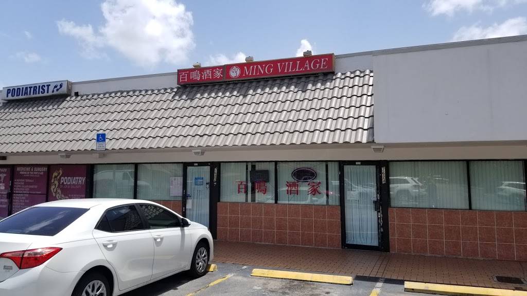 Ming Village Chinese Restaurant | restaurant | 7624 NW 186th St, Hialeah, FL 33015, USA | 3055122882 OR +1 305-512-2882