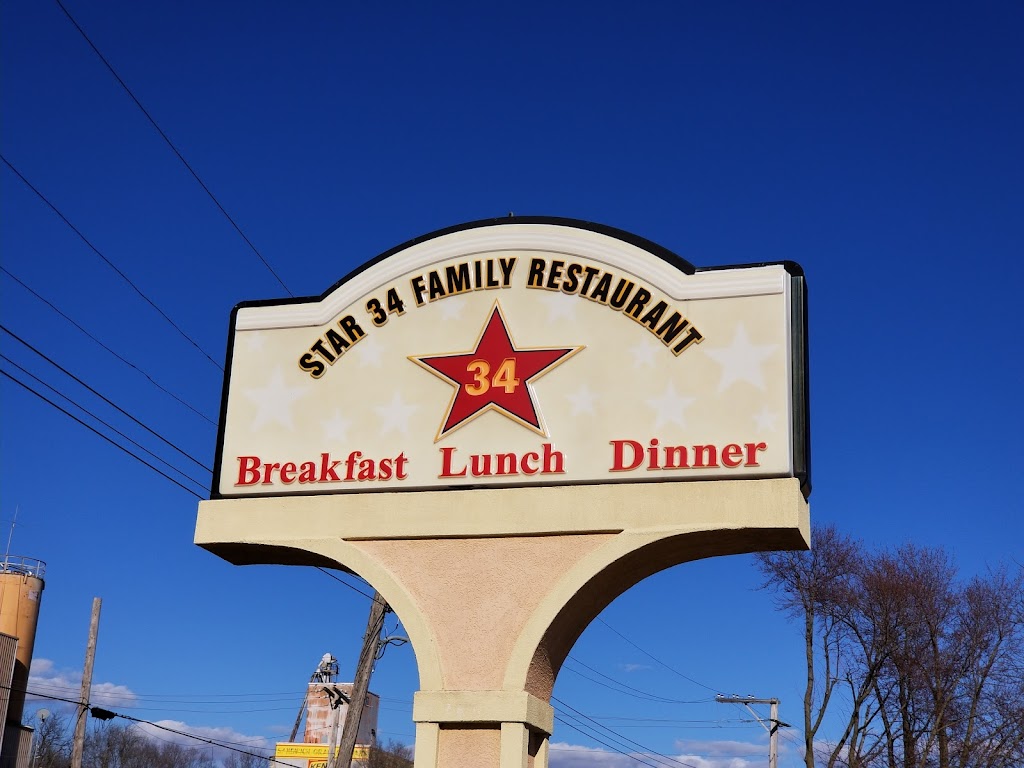 Star 34 Cafe | restaurant | 336 W Church St, Sandwich, IL 60548, USA | 8157869944 OR +1 815-786-9944