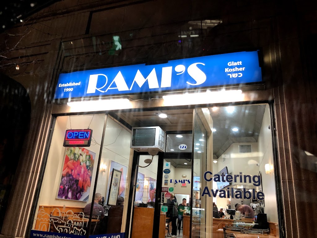 Ramis | restaurant | 324 Harvard St, Brookline, MA 02446, USA | 6177383577 OR +1 617-738-3577