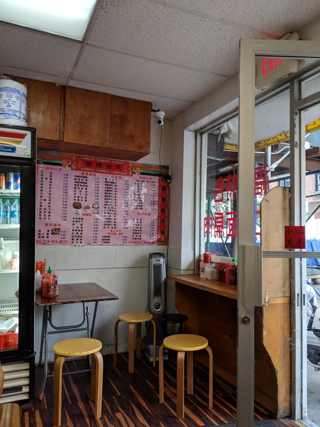 He Yi Xiaochi | restaurant | 5301 8th Ave, Brooklyn, NY 11220, USA | 7188518878 OR +1 718-851-8878