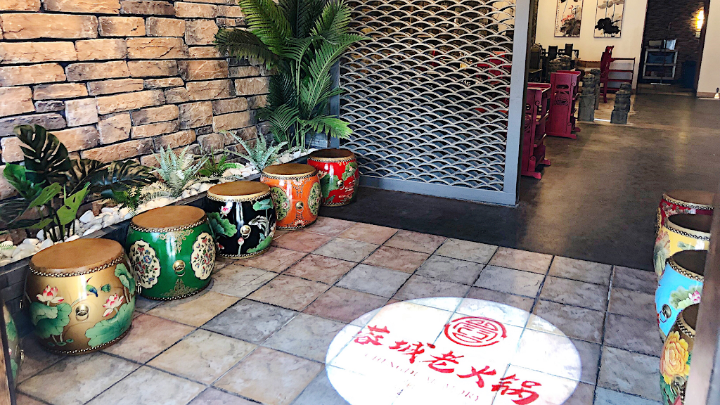 Chengdu Memory 蓉城老火锅 | restaurant | 520 S Jackson St, Seattle, WA 98104, USA | 2066246289 OR +1 206-624-6289