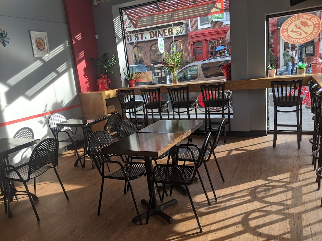 Red Poke Express | meal takeaway | 135 South St, Philadelphia, PA 19147, USA | 2159230800 OR +1 215-923-0800